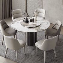 Italian light luxury rock table and chair combination household small-scale roundtable with modern simple round high-end table