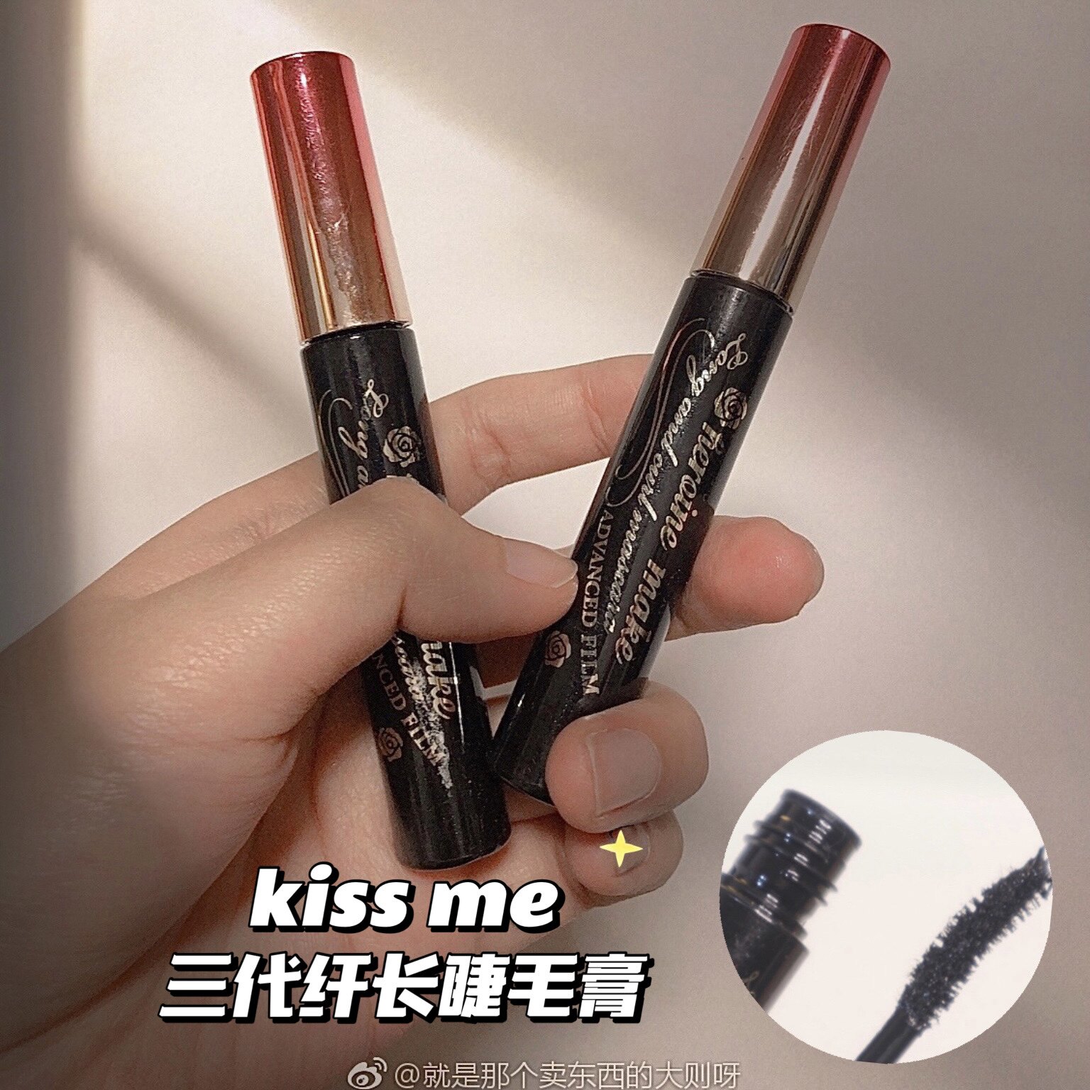 yyds Japanese Kiss Me Third Generation Fiber dense black mascara without dizziness and durable waterproof