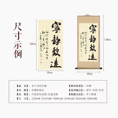 忍字励志字画古代名言名句人生活哲理丝绸卷轴教室书房装饰画挂画