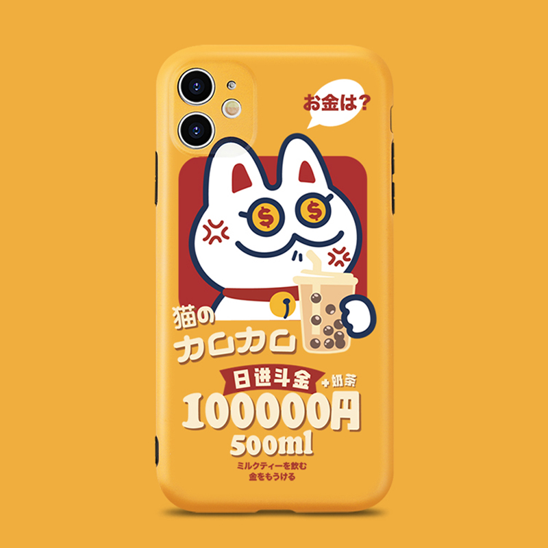 Property cat iphone12 mobile phone protection shell personality 13promax cute application Apple 13 full package mini tide original
