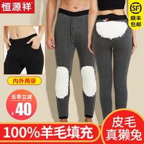  Hengyuanxiang pure wool cotton pants womens and mens thickened and velvet slim-fit northeast warm pants winter high-waisted fur all-in-one