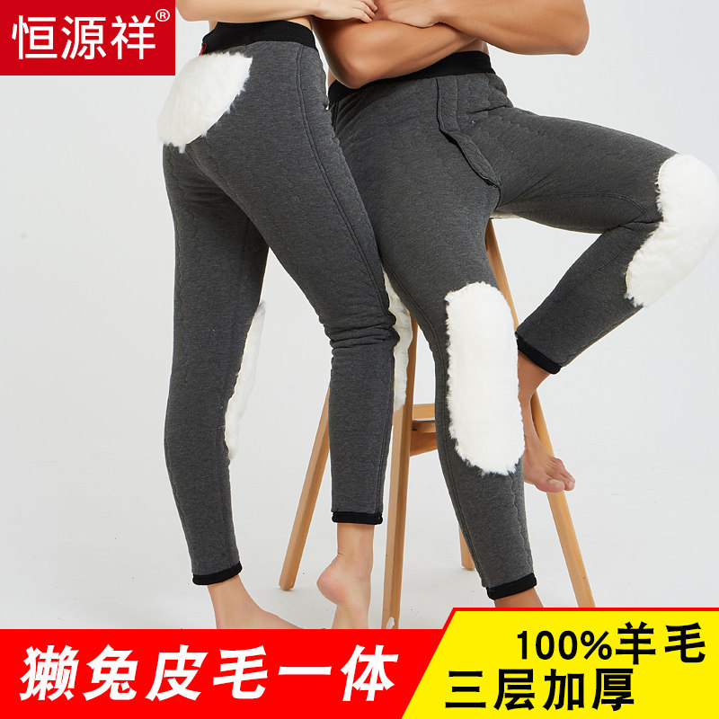 Constant Source Xiang Pure Wool Cotton Pants Male Style Winter Plus Suede Thick Warm Pants Woman Large Size Code Windproof Kneecap