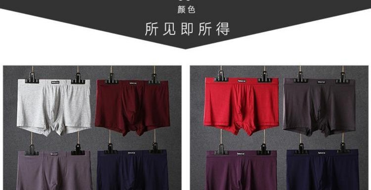 Đồ lót nam Hengyuanxiang nam trung niên võ sĩ cha lỏng lẻo kích thước lớn phần mỏng mùa hè quần lụa băng thoáng khí quan lot nu