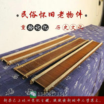 Old loom old bamboo grate tea ceremony accessories old objects folk tea mat tea tray buckle tea set bamboo tea mat
