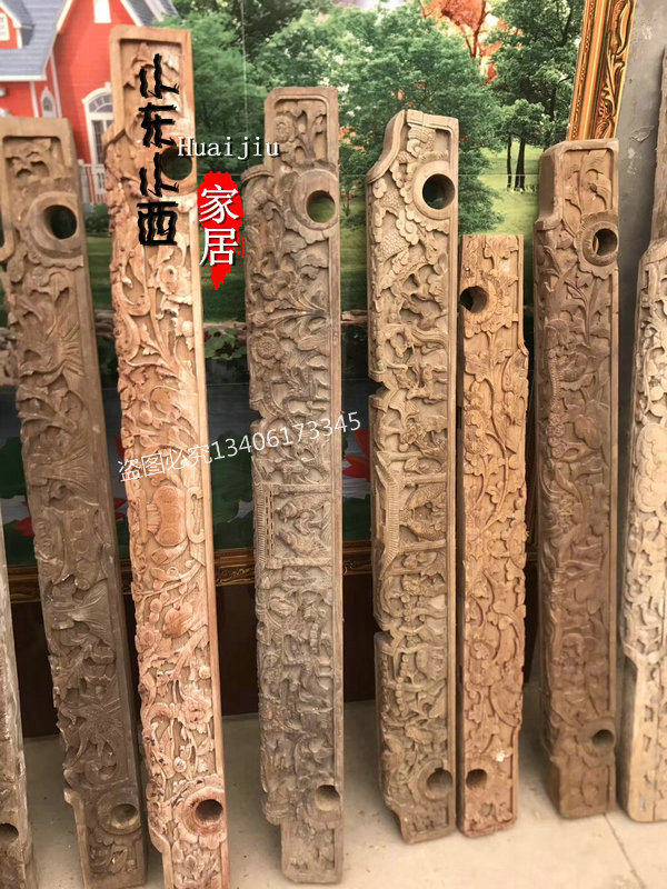 Old Flower Board Wood Carving Old Objects Door Above The Characters Flowers Birds Reliefs Old Wood Carving Board Old Furniture Folk Miscellaneous Antiques