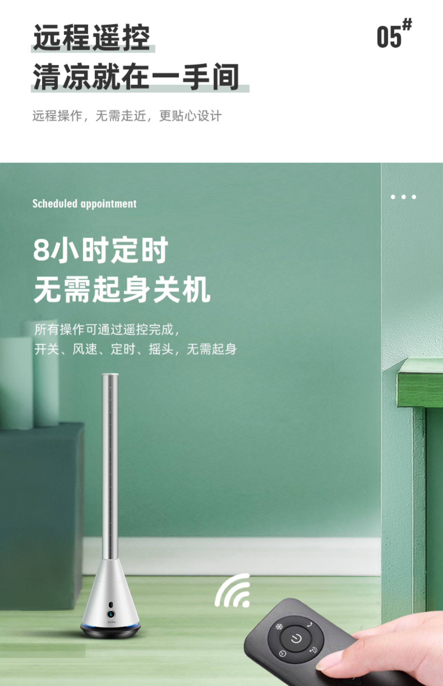листья вентилятора 臺灣110v日本式無葉風扇家用遙控搖頭落地扇省電空氣對流式塔電扇