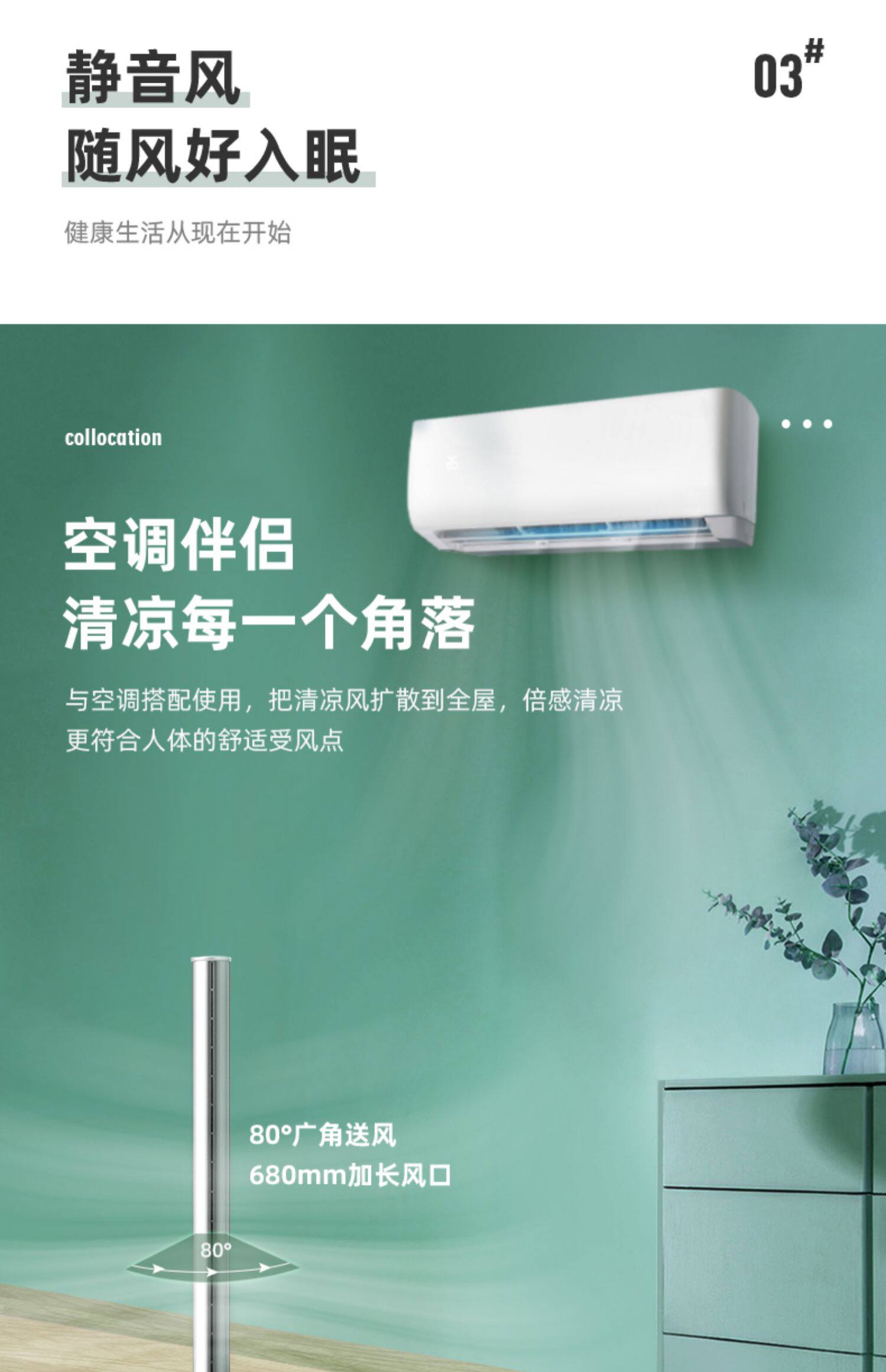 листья вентилятора 臺灣110v日本式無葉風扇家用遙控搖頭落地扇省電空氣對流式塔電扇