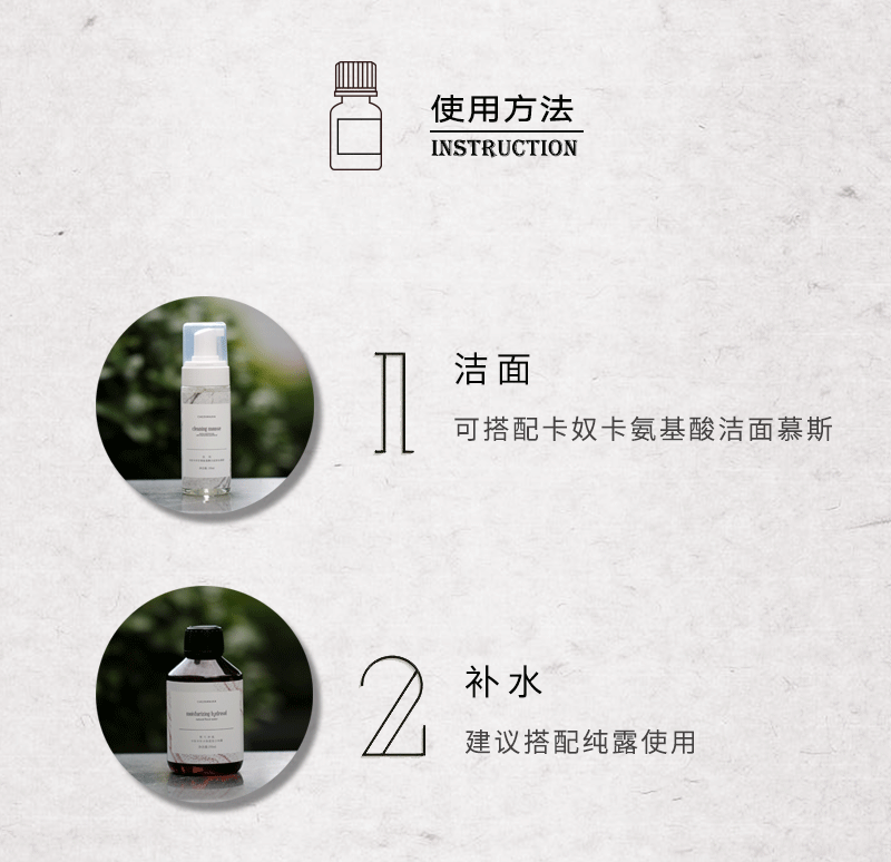 Kanuka Damascus Rose Lock Moisturising Essential Oil Thích hợp cho mọi loại da Tinh dầu Compound 10ml - Tinh dầu điều trị tinh dầu trà trắng