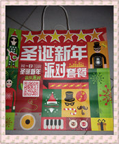 KFC New Year Gift Paper Bag(new spot unopened)