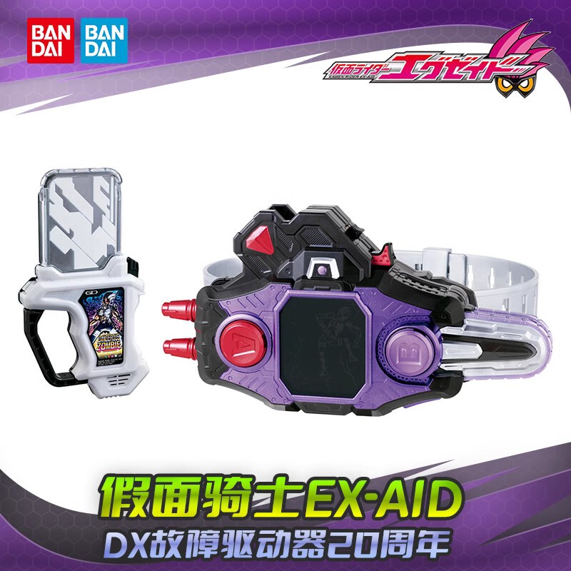 Hhl in Stock Bandai Kamen Rider Ex-Aid Dx Faulty Driver Dangerous Zombie Reissue