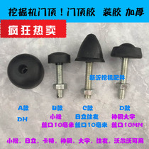 Excavator accessories Komatsu Hyundai Hitachi Carter Trinity Daewoo Sumitomo Door Top Rubber