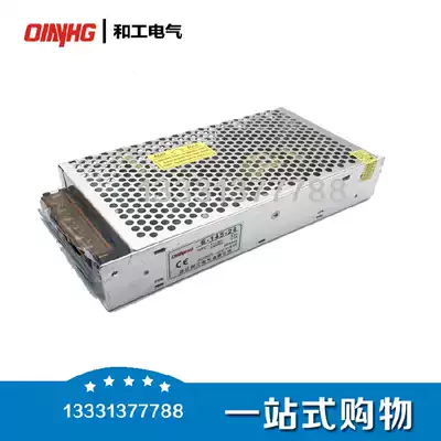 And work S-100W-24V4 5A 12V8 5A 5V48V220 DC DC transformer LED switching power supply