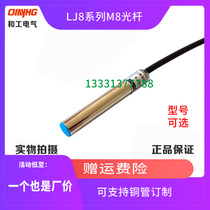 XL and work polished brass proximity switch LJA8M-1N1 1N2 1P1 1P2 1A1 1A2 1D1 1D2