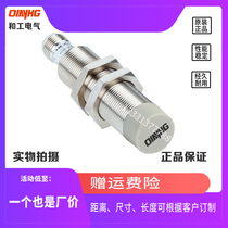 Aviation plug type proximity to LJA18M-10N1 10P1-H 10P1-H LM18-3008NAT sensor metal induction