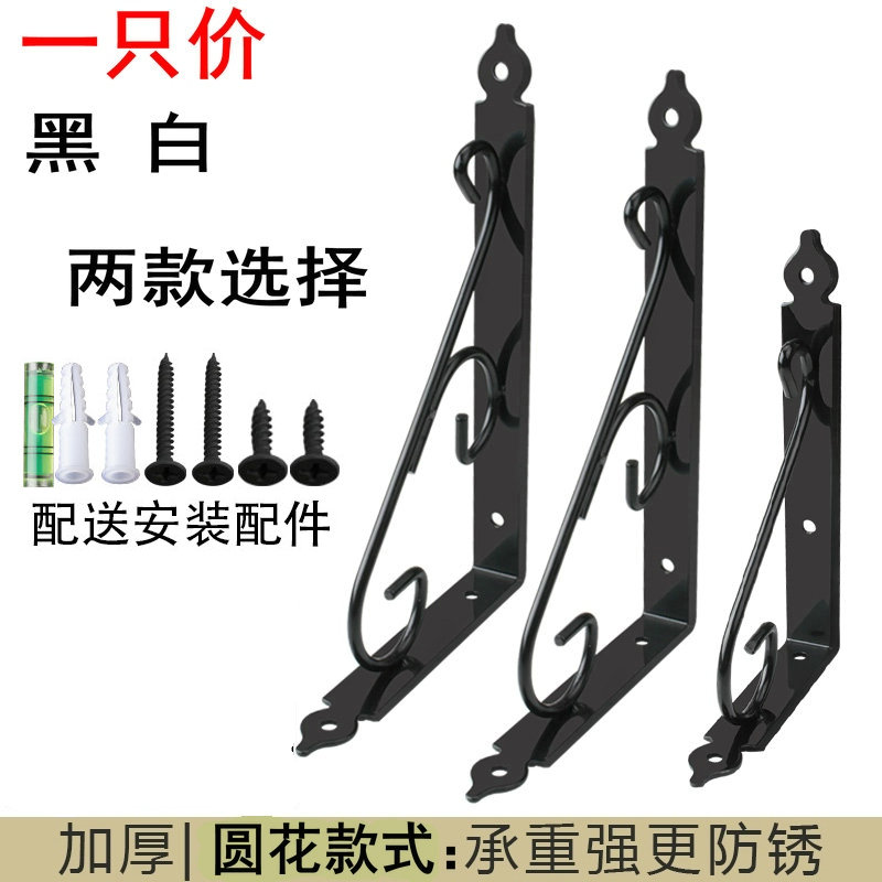 Thickened Nursery Iron Art Bookcase Layer Sepal Partition Fixed Load Bearing Holder Marble Countertop Triangle Support Frame