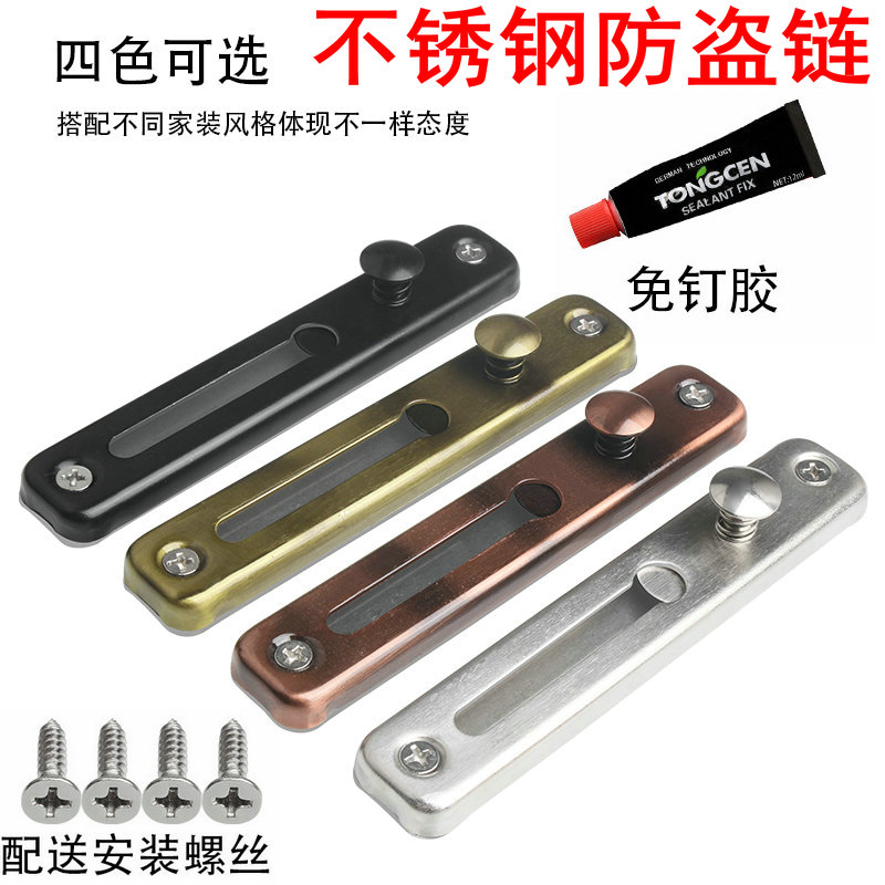 Stainless steel thickened anti-theft door chain anti-theft chain thickened safety chain buckle door chain door buckle door bolt lock chain