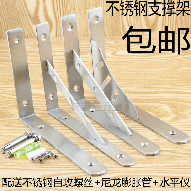 Stainless steel triangle bracket, thickened shelf, partition, shelf, shelf, invisible bracket, hanger, nine ratio rack