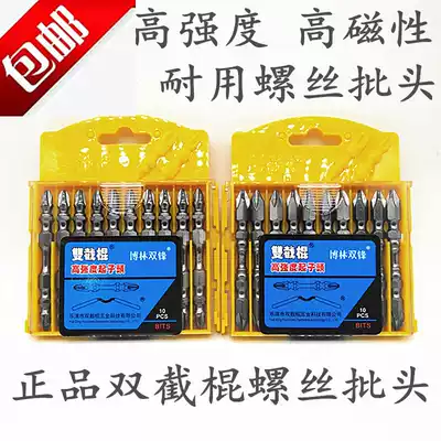 Nunchuck cross head Electric screwdriver head Pneumatic screwdriver nozzle Pneumatic screwdriver Screwdriver Strong magnetic drill