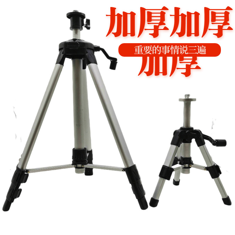 Boutique infrared laser level thickened mini bracket micro tripod aluminum alloy level caster