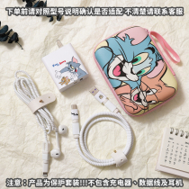 vivo X60pro 55W charger cling film iqoo Z3 NEO5SE data line protective sheath winding rope