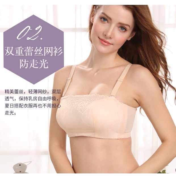 Dày 6cm không có vòng thép tập hợp ống trên cùng đồ lót phẳng ngực bọc ngực ren gợi cảm điều chỉnh chống chói - Áo ngực ren