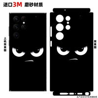 Bao Bian Back Patch-Angry Eyes