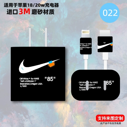 Apple, iPhone18, наклейка, 18W, 20W, делается под заказ