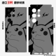 Bao Bian Back Patch-Black Qi Shikachi