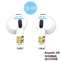 Наклейки на ручку для наушников-QJ03 2021 Airpods3