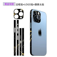 Наклейка с пограничной наклейкой+наклейка с линзом черный золотой рисунок