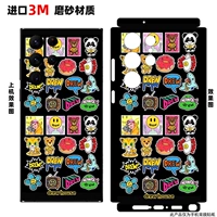 Bao Bian Back-Mini Drew