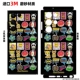 Bao Bian Back-Mini Drew