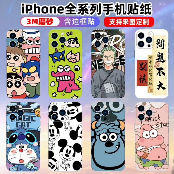 Товары от 小妞配件屋 2件减5元