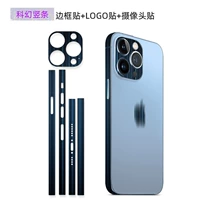 Наклейка на кадре+наклейка на стикера