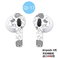 Наклейка на ручку гарнитуры -l для нарисования AirPods3 2021