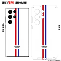 Bao Bian Back Patting-White Verticical Strink