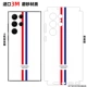 Bao Bian Back Patting-White Verticical Strink