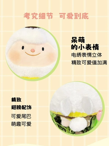 Плюшевая игрушка, пчела, подарок на день рождения