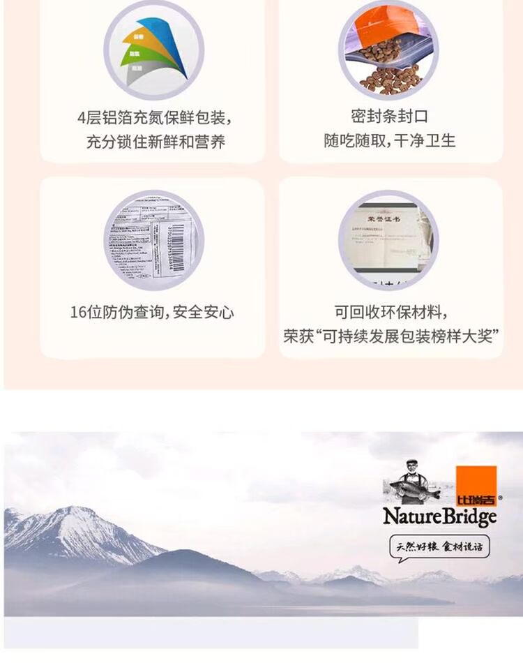 Thung lũng bijiji Miễn phí Probiotic Chó con Thức ăn cho chó 1,5kg Thêm Sức sống Probiotic Tiền mặt Liên hệ Dịch vụ khách hàng - Chó Staples hạt cho chó poodle