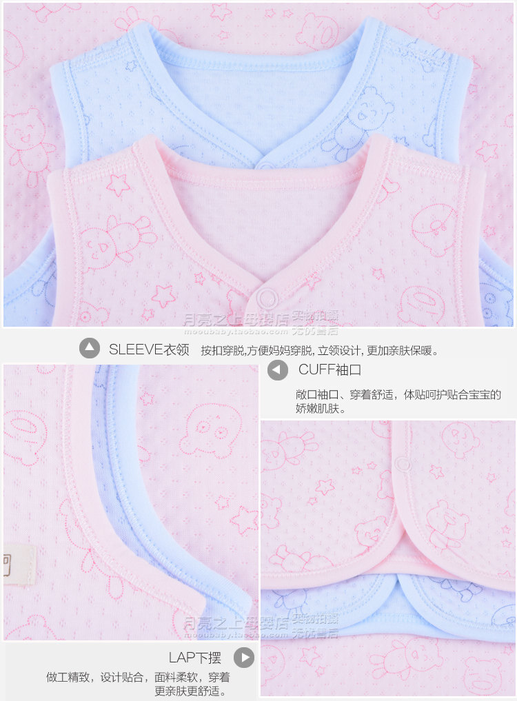 Gilet enfant - Ref 2069785 Image 21