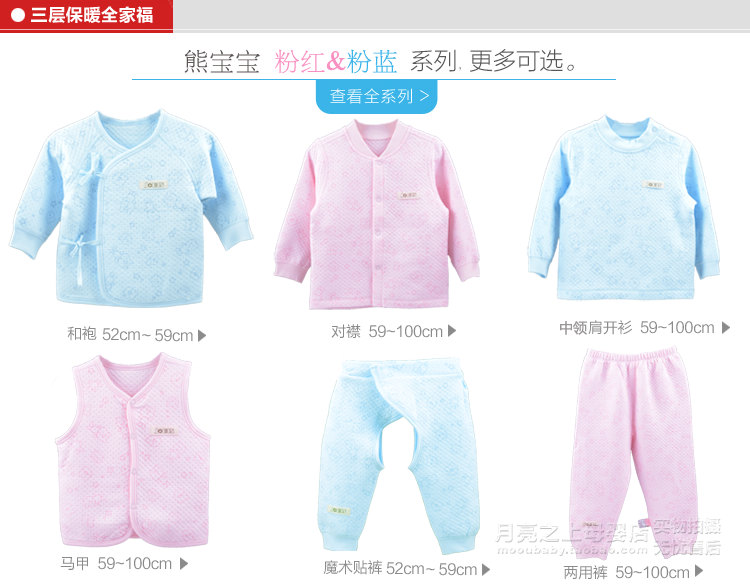 Gilet enfant - Ref 2069785 Image 17