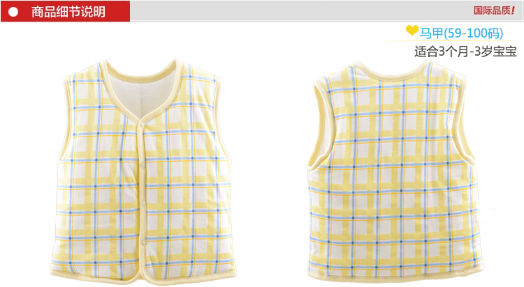 Gilet enfant - Ref 2068969 Image 20