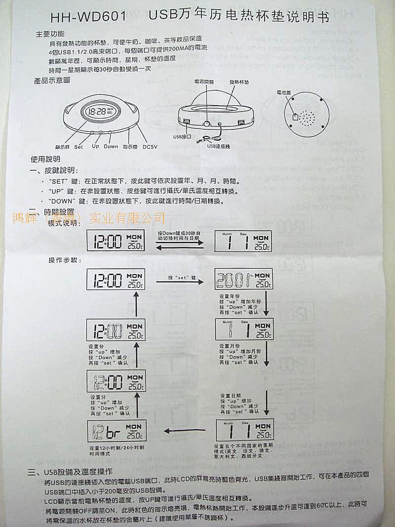 Chauffe mug USB - Ref 392326 Image 16