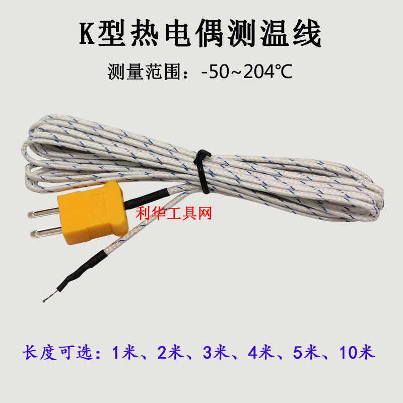 Industrial Thermometers Thermocouples K Type Temperature Gauge Monitor Induction Line Thermometry Wire Air Sensors Lengthened Wire