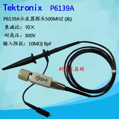 New original TEK TEK digital oscilloscope monitor P6139A active monitor accessories