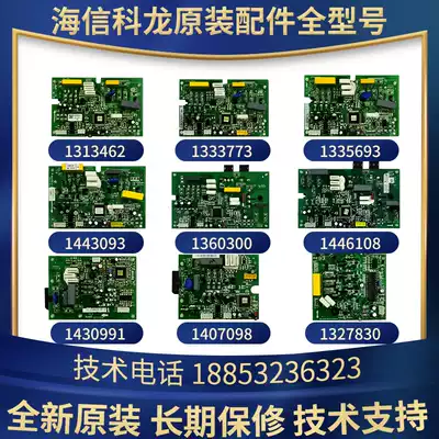 Hisense air conditioning frequency conversion board Kelong power module 1435634 1333773 1419141 1342928
