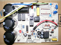 Hisense air conditioning accessories KFR-26W 22MBP KFR-26W 29VBP KFR-35GW 29BP