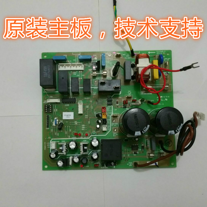 Hisense inverter air conditioner external motherboard KFR-26W 08FZBPC outer board 1314639.I 1314068.G