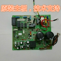 Hisense inverter air conditioner outer board KFR-26W 08FZBPC outer board 1314639 I 1314068G