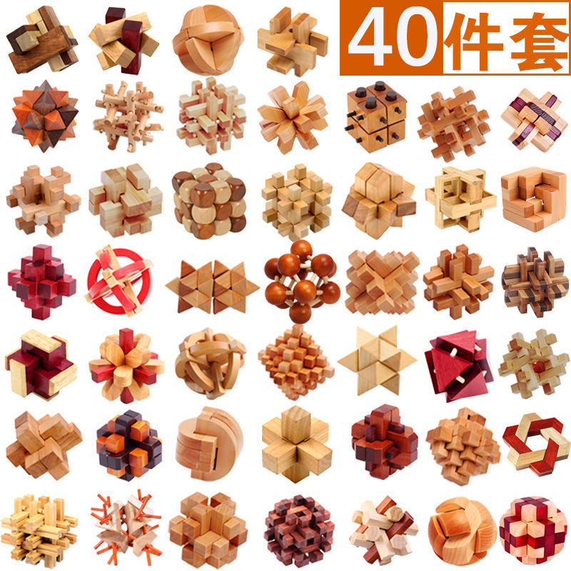 Kongmin Lock Ruban Lock Wooden Full Suit Children Puzzle Toys Wisdom Development Boy Girl Adult Nine Serial